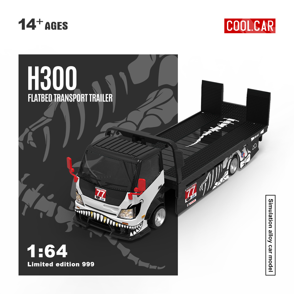 รถของเล่น Cool Car 1:64 H300 ร - Baby Nursery Gifts บทวิจารณ์และราคา