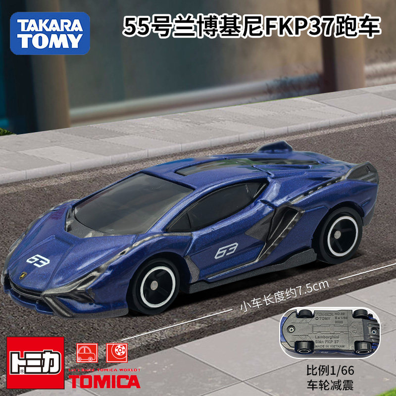 รถโมเดลไดแคสต์ Takara Tomy Tom - Baby Nursery Gifts บทวิจารณ์และราคา